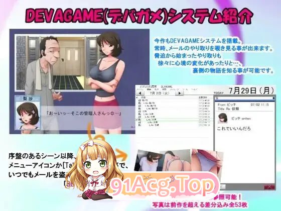 某个人妻的寝取情事2 とある人妻のネトラレ事情2 v1.48 PC端 汉化版 预览图
