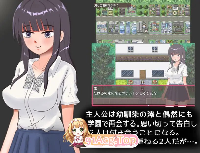 太过喜欢男朋友的女朋友身上发生的事…… 彼氏のことが好きすぎる彼女の身に起きたこと・・・ PC端 汉化版 预览图