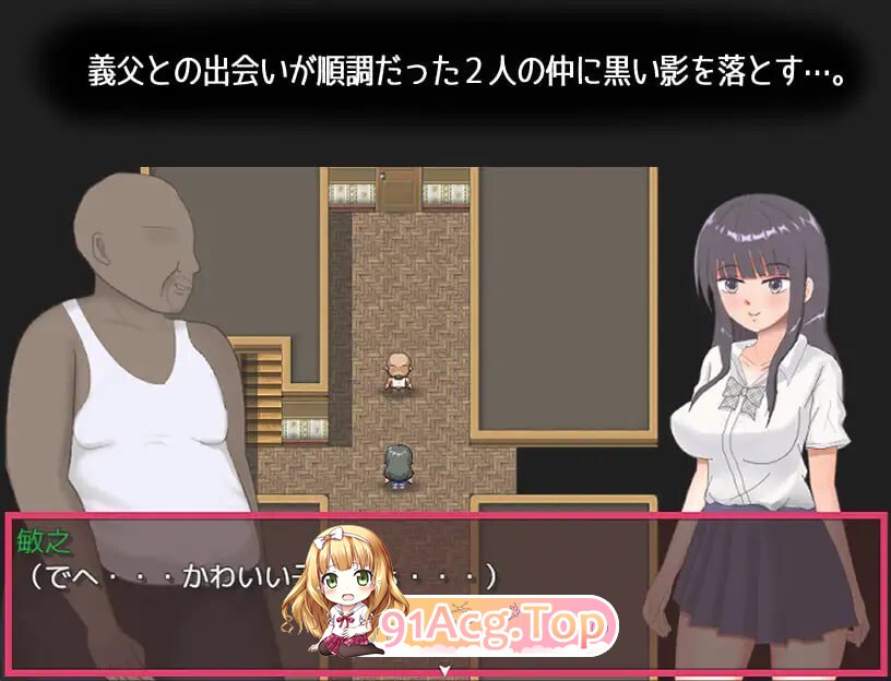 太过喜欢男朋友的女朋友身上发生的事…… 彼氏のことが好きすぎる彼女の身に起きたこと・・・ PC端 汉化版 预览图