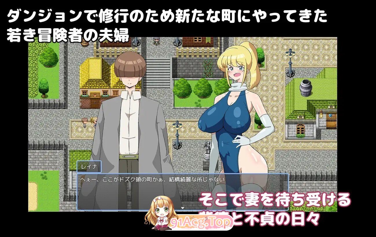 我最爱的妻子被剥夺了一切，不断堕落 僕の大好きな妻はすべてを奪われ堕ちていく PC端 汉化版 预览图