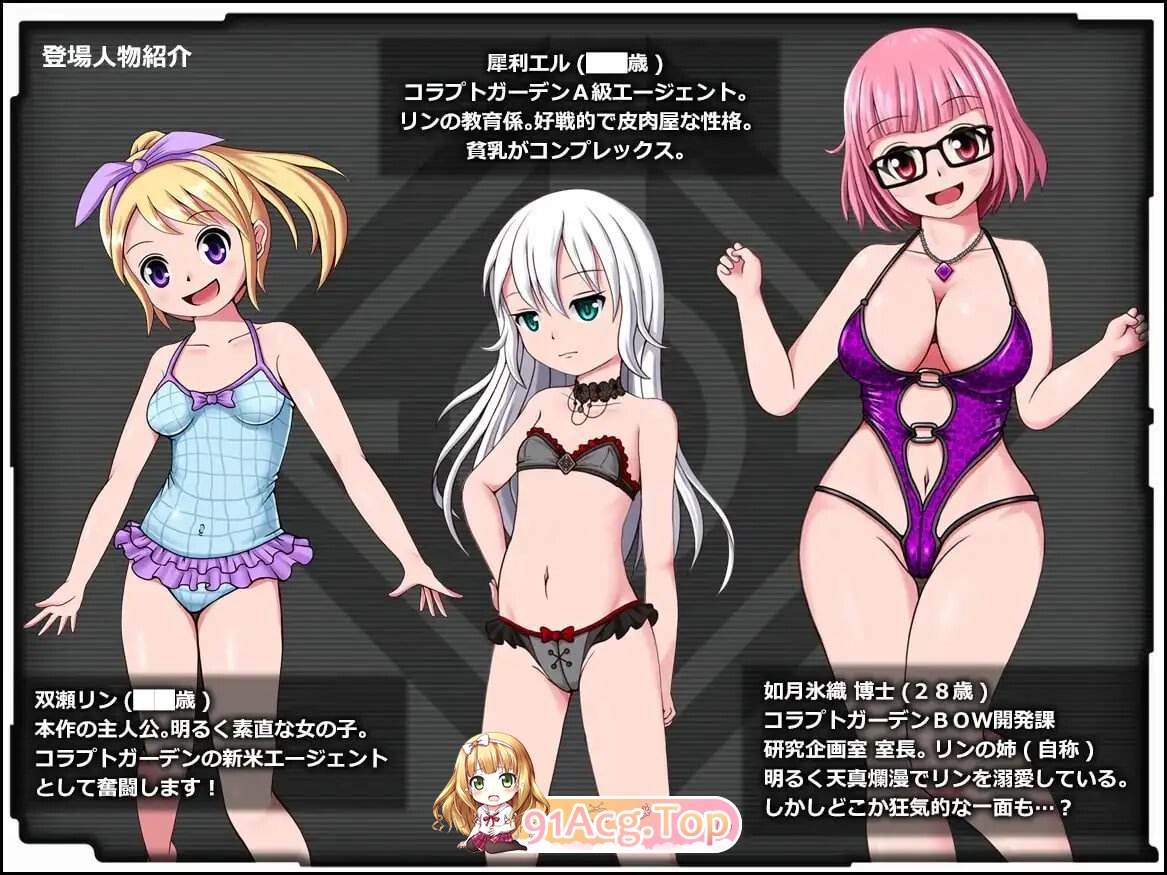 腐朽花园 - 丸吞捕食 コラプトガーデン - VORE PREDATION v1.0 PC端 汉化版 预览图