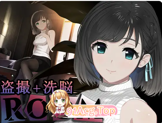 – 24小时无死角偷窥 ROOM– 247 Total Surveillance v2.0.4官中动态版全DLC+特典 PC端 官中完整版 预览图
