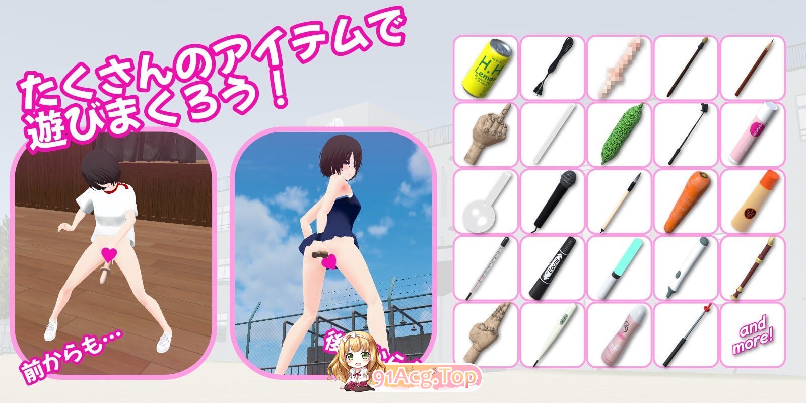学校里的G～惊心动魄的变态模拟RPG～ PC端 预览图