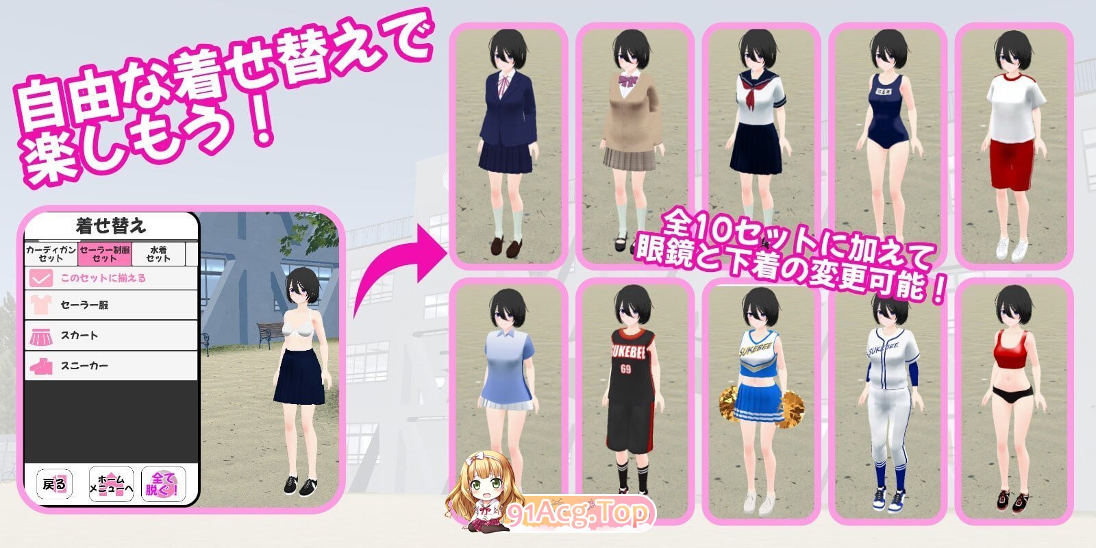 学校里的G～惊心动魄的变态模拟RPG～ PC端 预览图