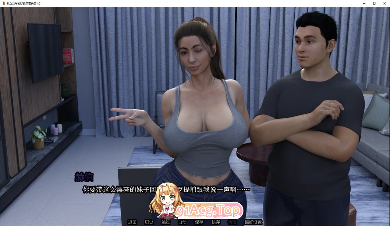 我女友与我爹的亲密关系 My Girlfriend Is Way Too Close with My Dad!! v1.0 双端 AI汉化版 预览图