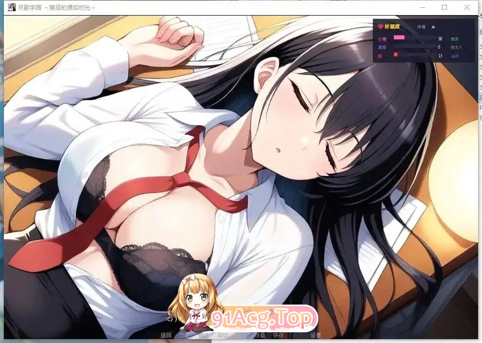 月影学园～禁忌的课后时光～ Tsukikage Gakuen ~Forbidden After-School Hours~ v1.1.6 官方中文版 PC端 官中版 预览图