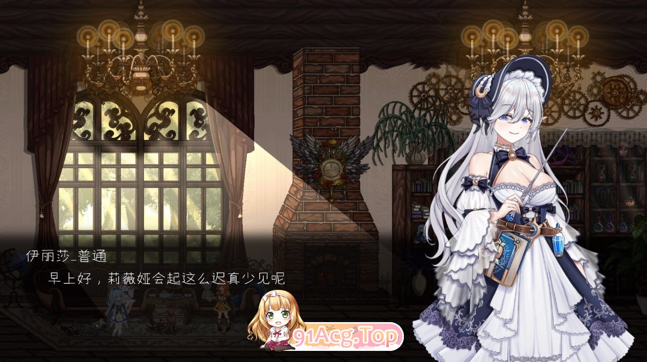轮回的莉薇娅 リンネのリビア(仮) V0.4 demo fix1 PC端 官中版 预览图