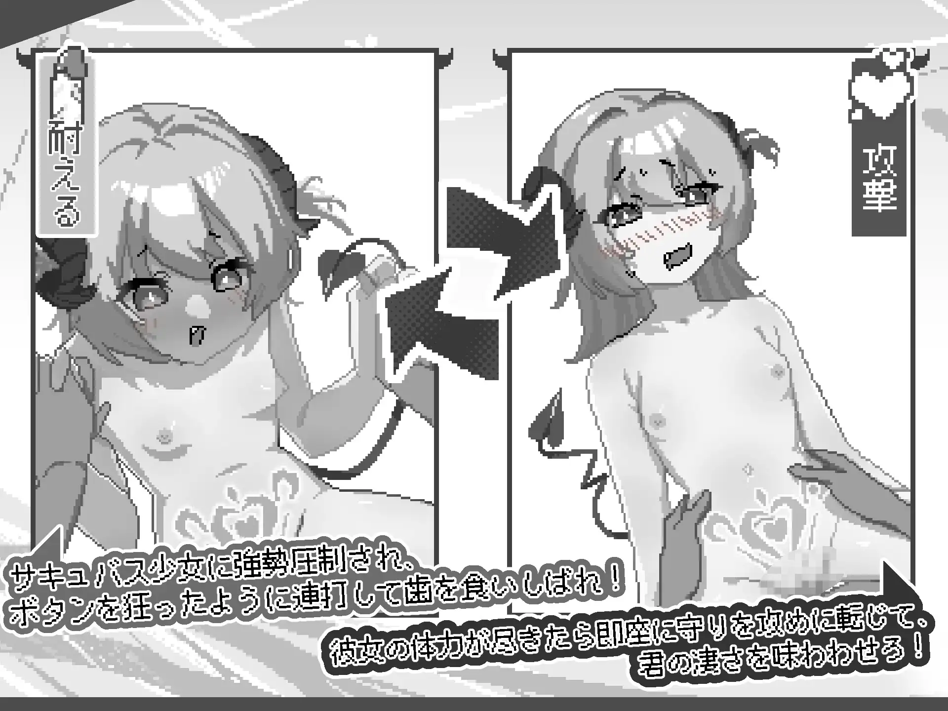 你这雌小鬼，给我做好心理准备吧！ PC端 官中版 预览图