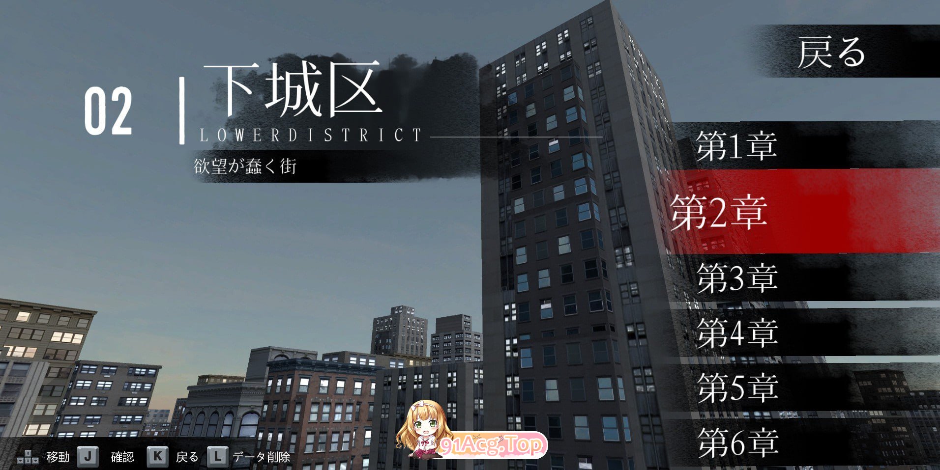 女装侦探叶语嫣 PC端 官中版 预览图