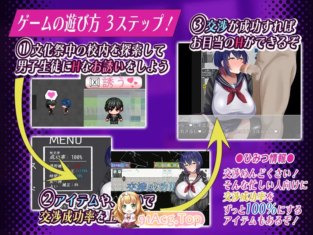 颓废系女高中生的淫乱一天 ダウナー系女子校生の淫乱な一日 存档 安卓端 汉化版 预览图