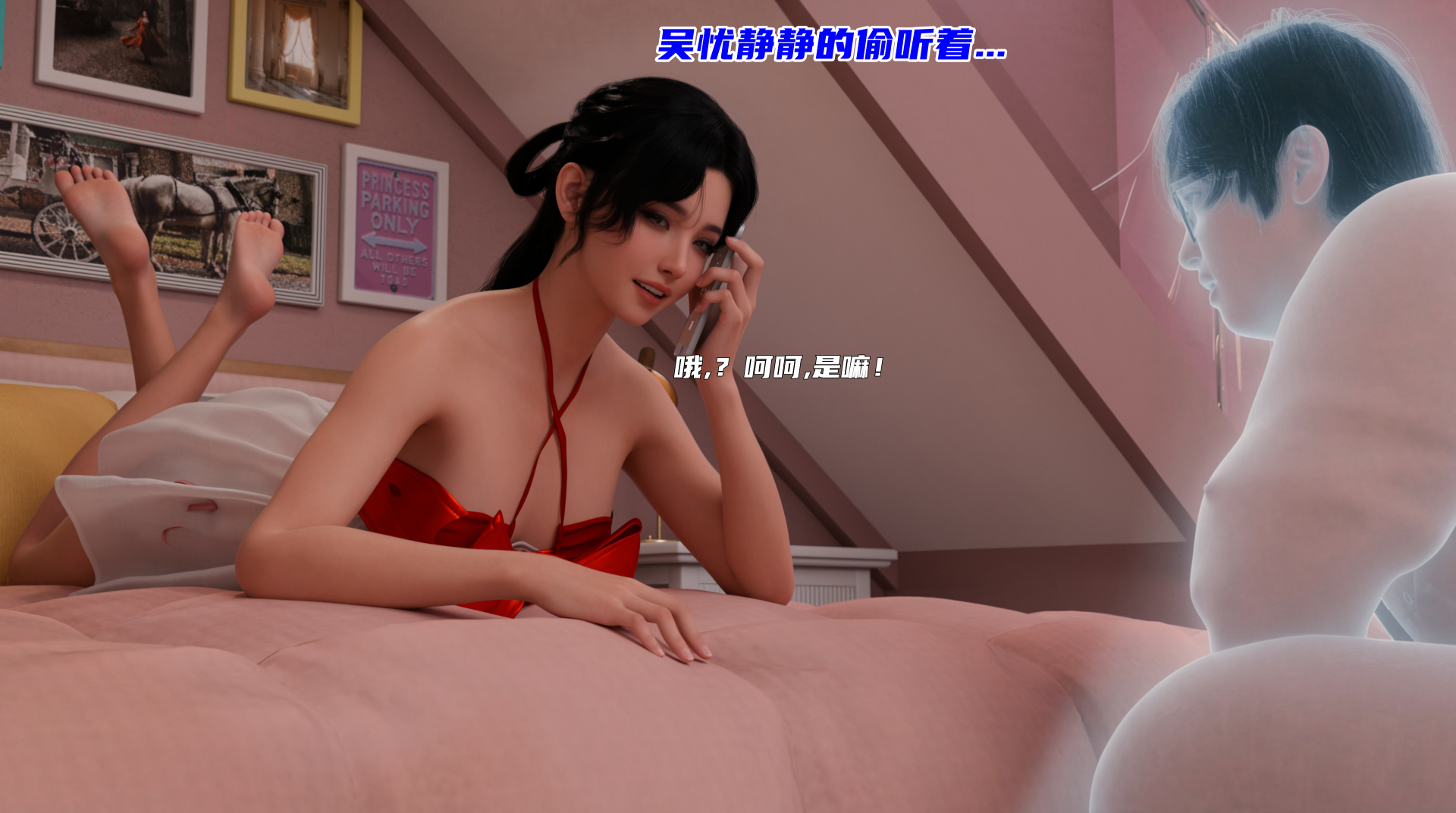 漫画图集 PC端 汉化版高清版 预览图