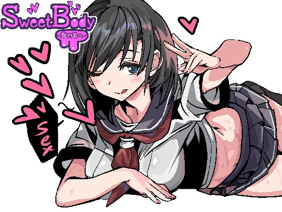 SweetBody ～前往爱之巢穴～ SweetBody~愛の巣へ~ v2.0.0 PC端 官中版 预览图