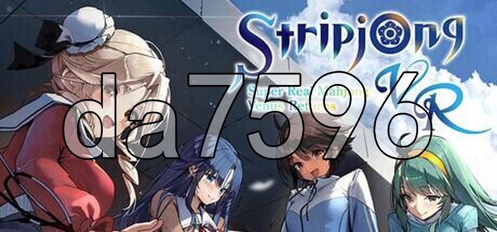 脱衣麻将 - 超真实麻将 スーパーリアル麻雀 Venus Returns v1.0.3 PC端 官中版 预览图