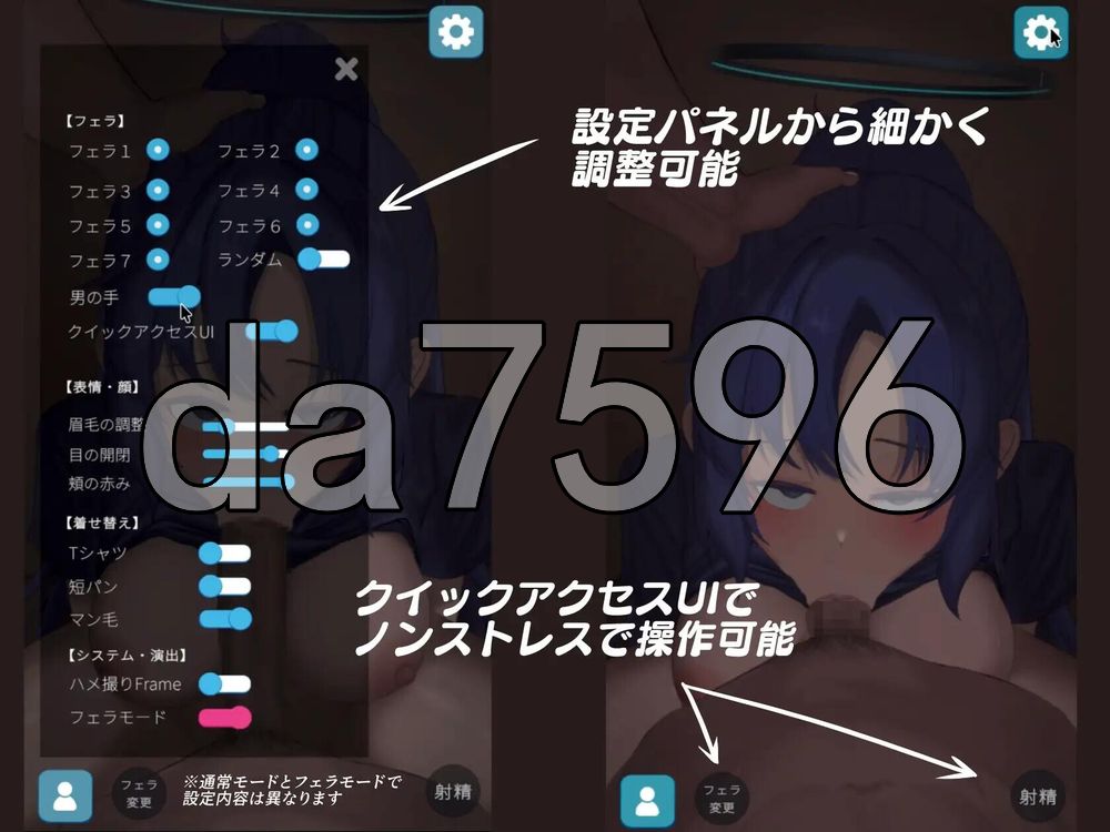处理值班～口交优香～ 性処理当番～フェラチオゆうか～ 双端 日文原更新版 预览图