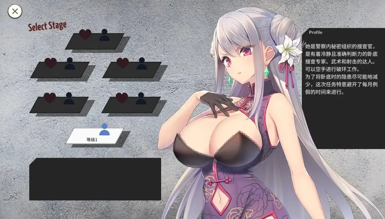 卧底女特工1.3.0 PC端 官中高清版 预览图
