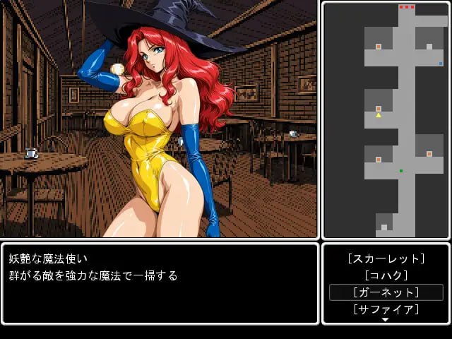 阿罗朗德 アロゥランダー PC端 汉化更新版