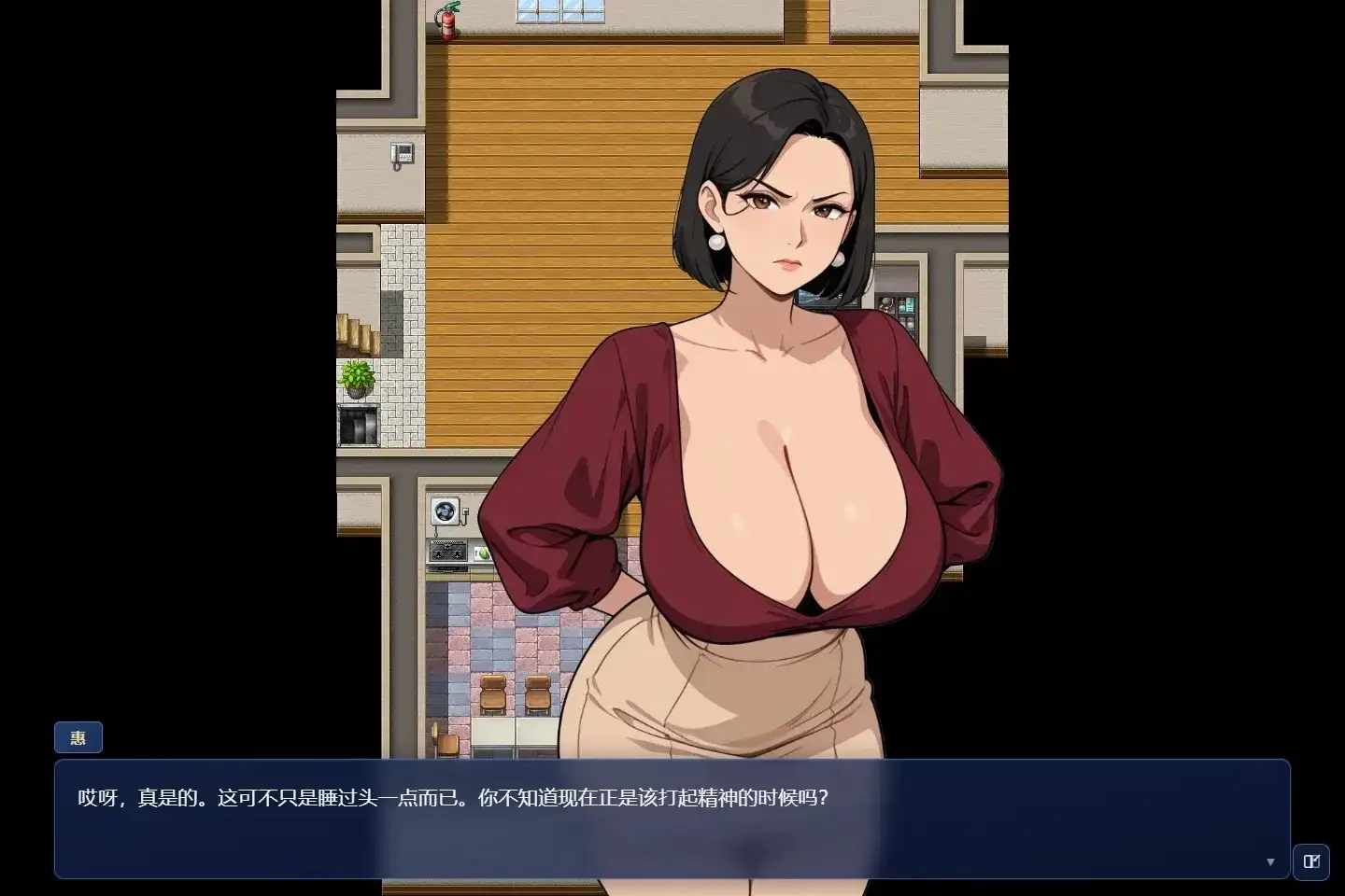 情欲合租屋1.0.3.A PC端 官中高清版 预览图