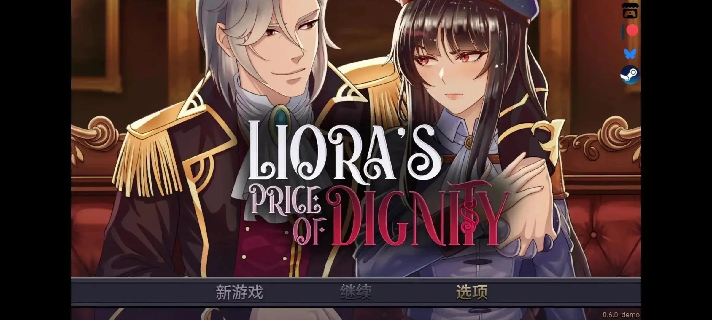 莉奥拉的尊严之价0.8.0_P1 官中步兵豪华版 双端 官中高清版