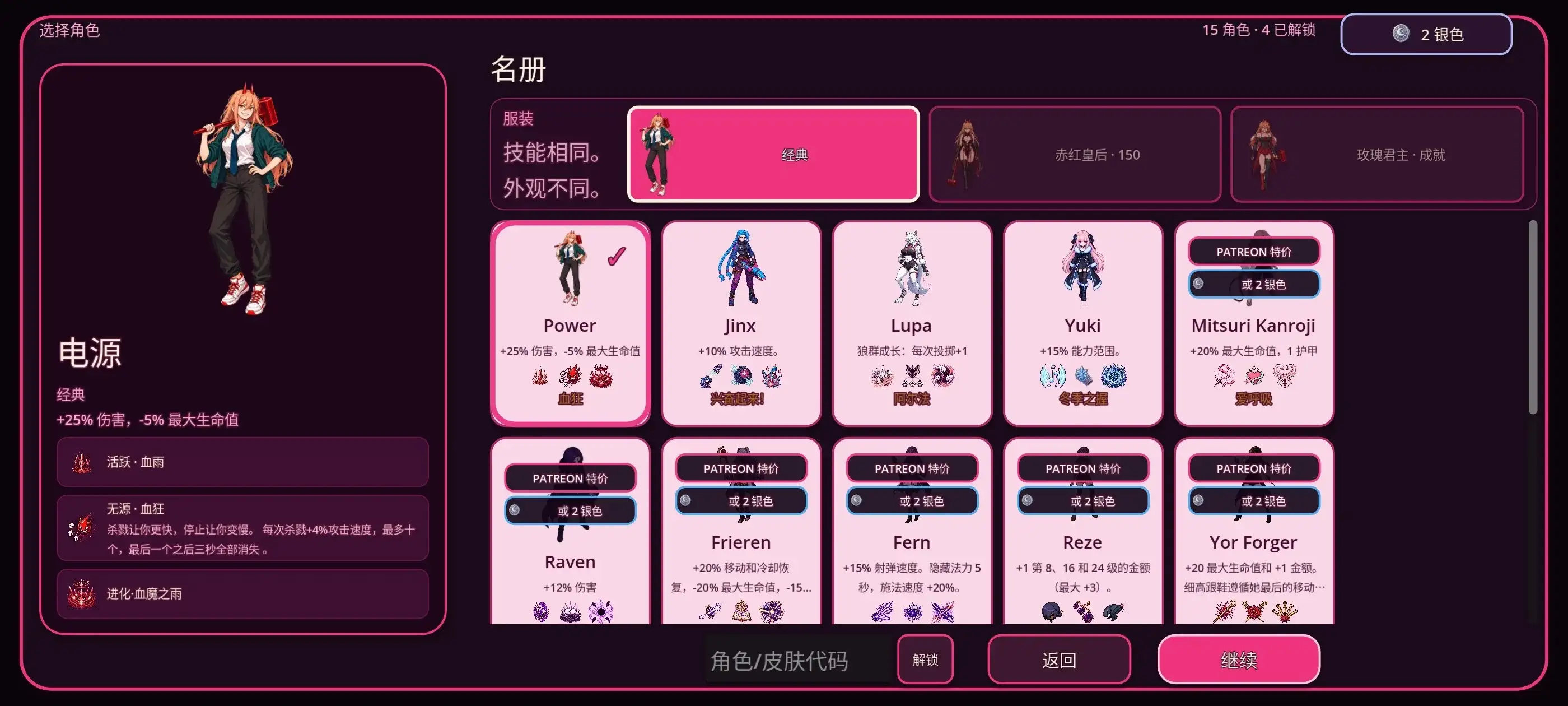 性爱部落幸存者.v0.3.3 安卓端 AI汉化版