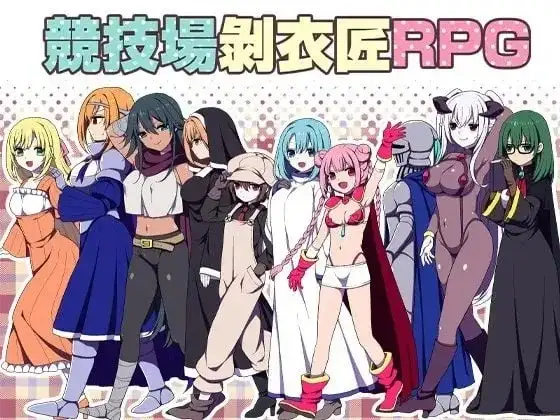 官中版 双端