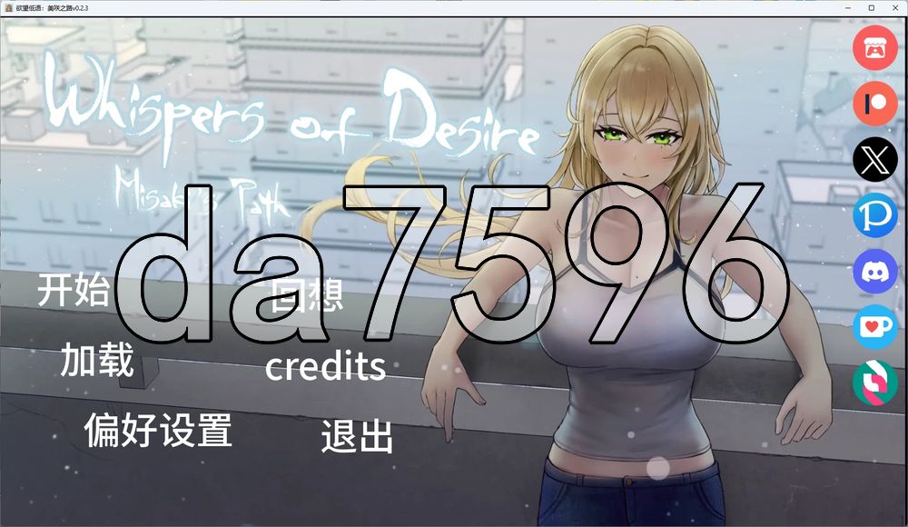 欲望低语-美咲之路 Whispers of Desire: Misaki's Path v0.2.3 双端 汉化更新版 汉化版