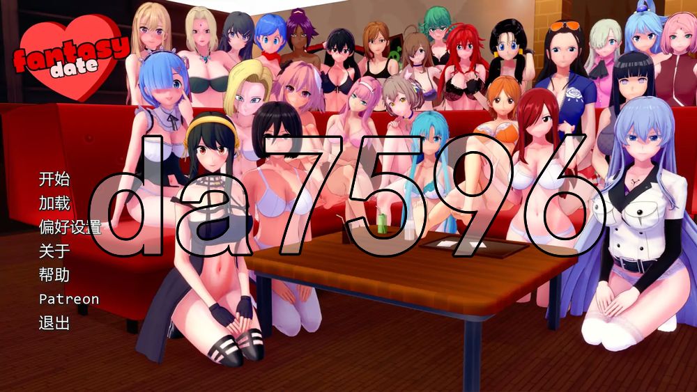 幻想约会 Fantasy Date v0.58 双端 汉化版