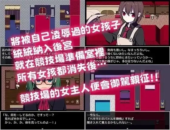 官中版 双端 预览图
