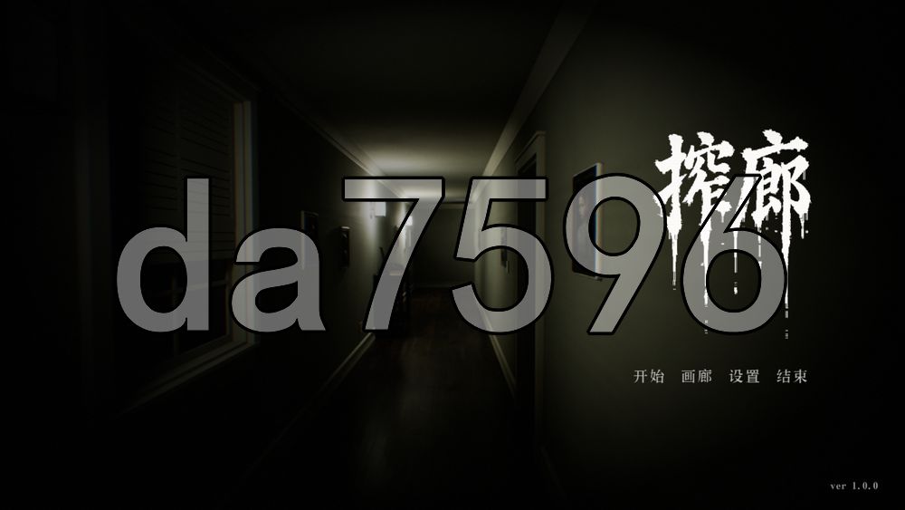 榨廊 ～逃离角色造型异形徘徊的循环～ 搾廊 ～角色造型の異形が徘徊するループからの脱出～ AI汉化版 去码版 PC端 AI汉化完整版