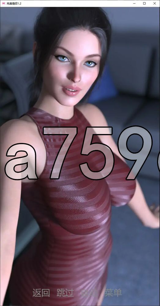 完美情侣 v1.2 双端 汉化版 预览图