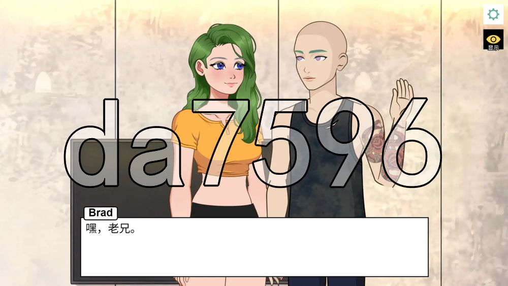 NTR：偷偷摸摸的女友 NTR Sneaky Girlfriend Ep1 PC端 官中更新版 预览图