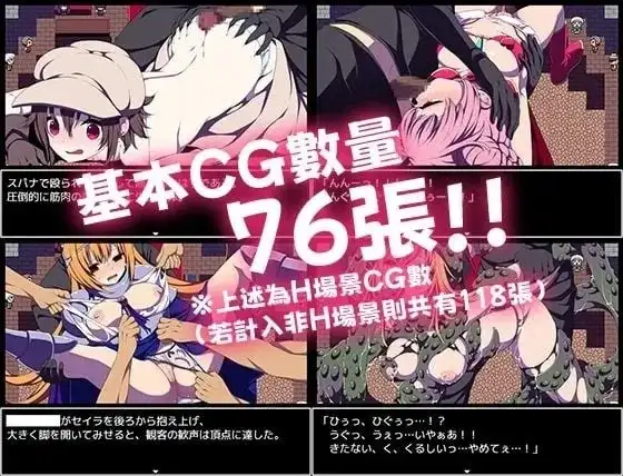 官中版 双端 预览图