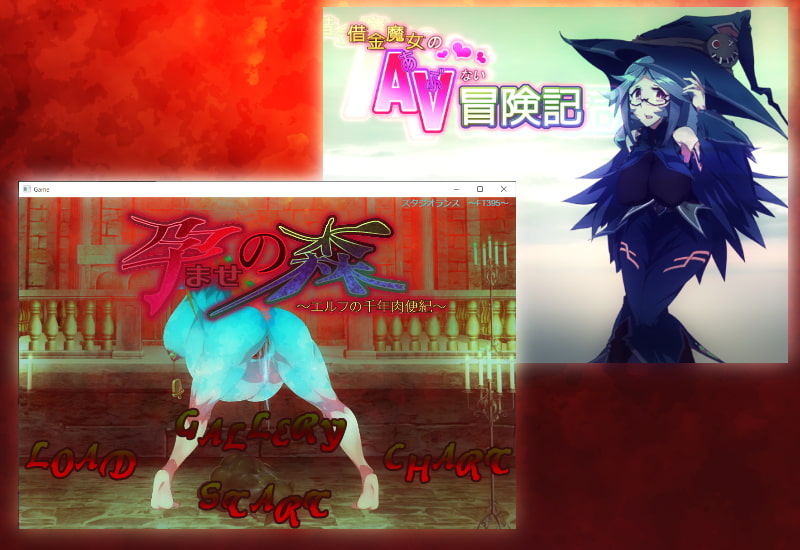 让孕之森 ～精灵的千年肉便纪～ 孕ませの森 ～エルフの千年肉便紀～ PC端 汉化版 预览图