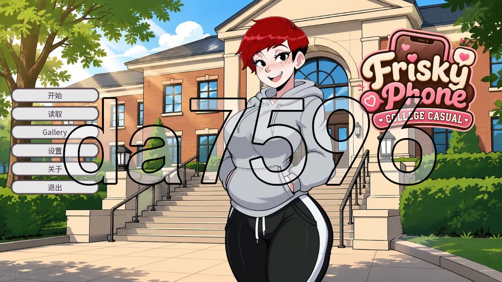 情趣手机：大学休闲版 Frisky Phone: College Casual PC端 官中高清版