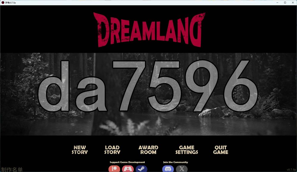 梦境 Dreamland v0.7. 双端 汉化版
