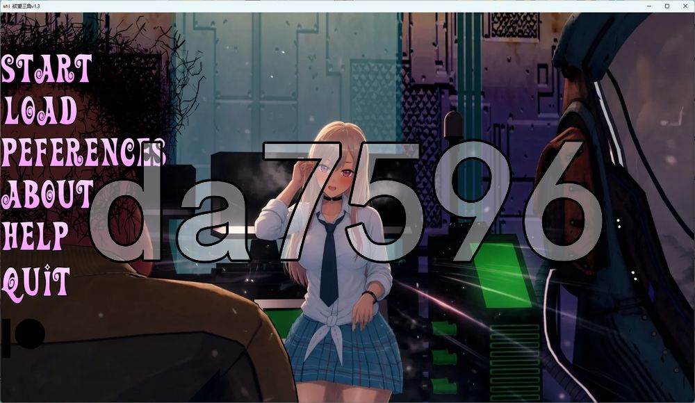 欲望三角 Triangle of Lust v1.3 双端 汉化版