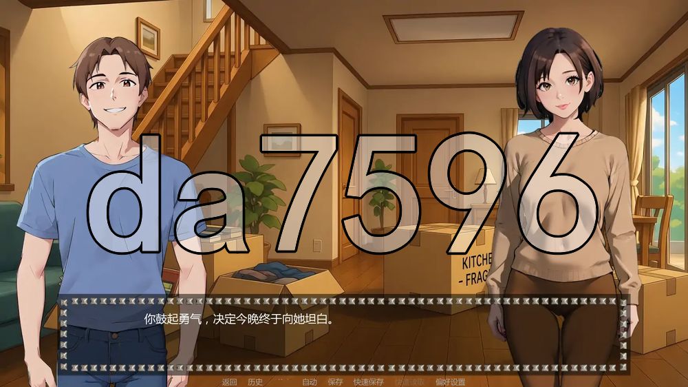 我的女王妻子 Femdom Wife v0.5.3 双端 汉化版 预览图