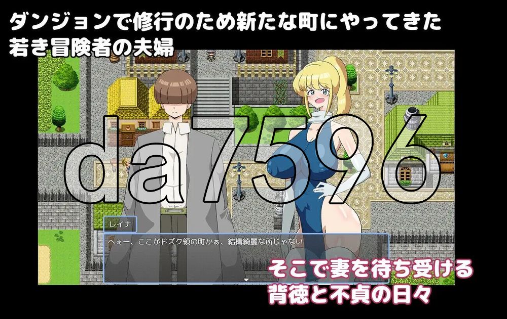 我最爱的妻子被夺走一切并逐渐堕落 僕の大好きな妻はすべてを奪われ堕ちていく 双端 AI汉化更新版 预览图