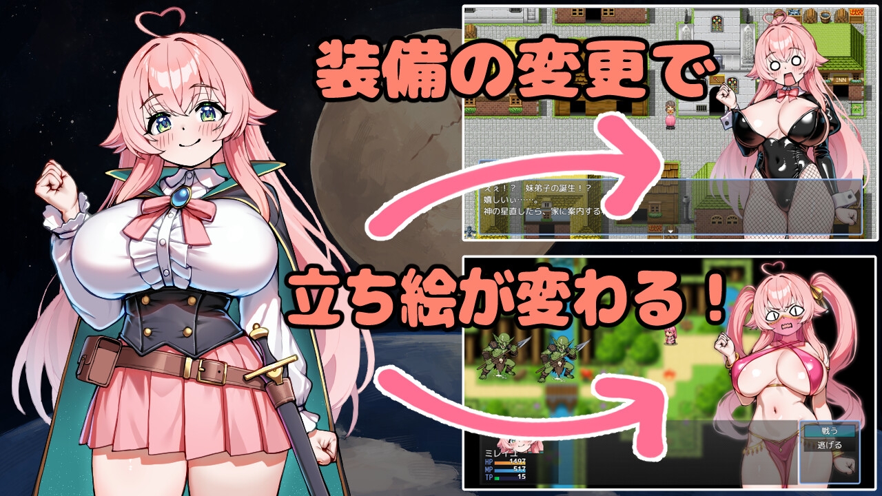 重订星辰的勇者之路 -迷宫之街与堕落的圣女候补- 星直しのブレイブロード -迷宫の街と堕落の聖女候補 PC端 AI汉化更新版