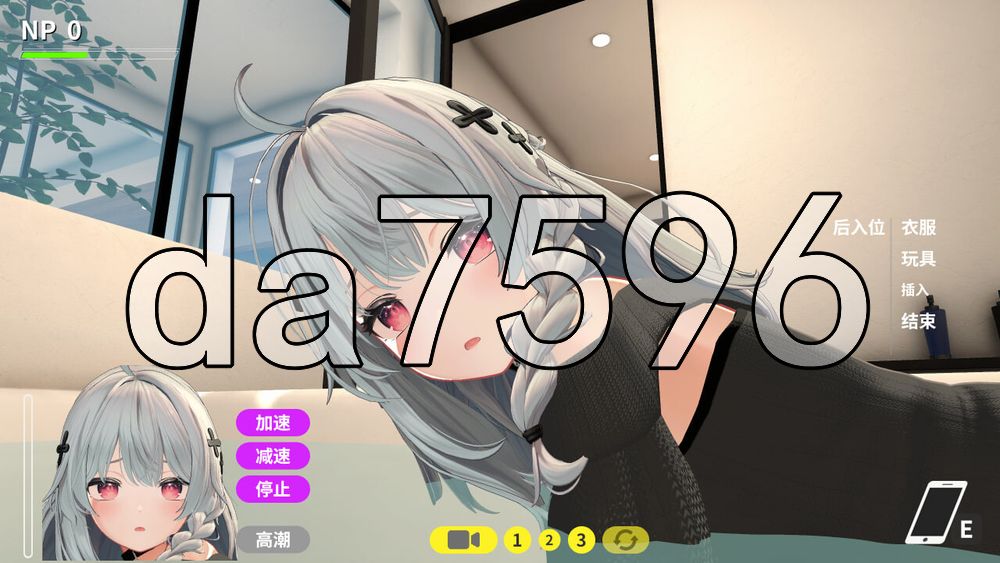 NTR大师 NTR Master Ver0.5 PC端 官中高清版