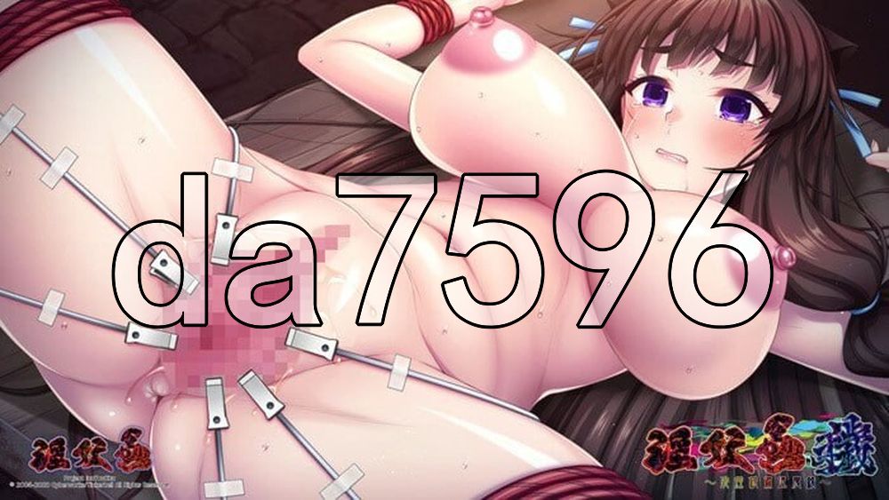 淫妖虫 秽 ～凌蚀桃园退魔录～ 淫妖蟲 穢 ～凌蝕桃源退魔録～ PC端 官中版 预览图