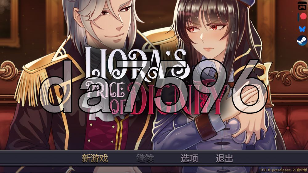 莉欧拉：尊严的价码 Liora's Price of Dignity V0.5.0 双端 官中高清版 预览图