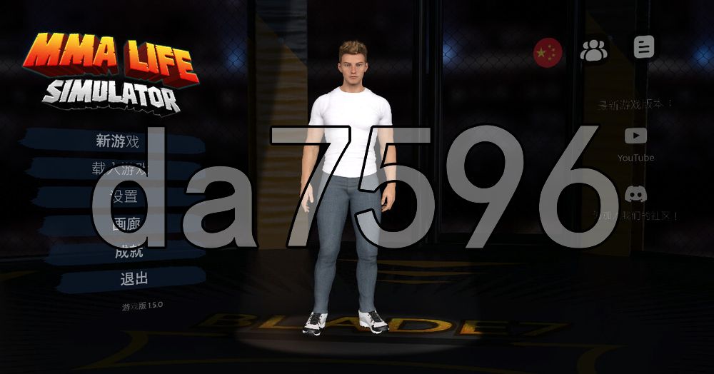 综合格斗人生模拟器 MMA Life Simulator v1.6.0 PC端 官中高清版 预览图
