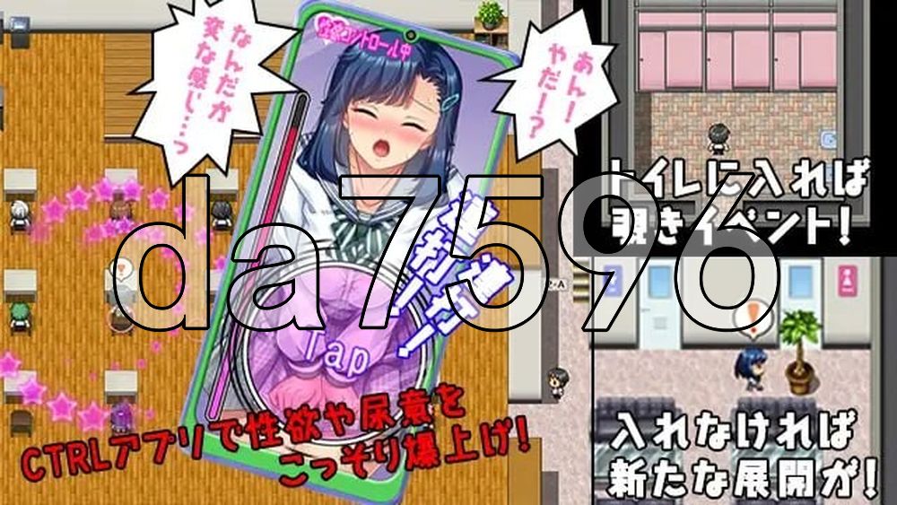 将女生任意掌控的色色CTRL应用！ 女子をえちえちCTRLアプリ！ 双端 AI汉化更新版 预览图