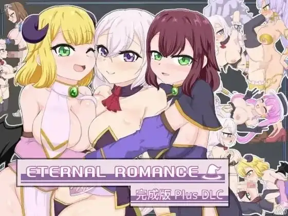 永恒浪漫(完整版)20260912 PC端 预览图