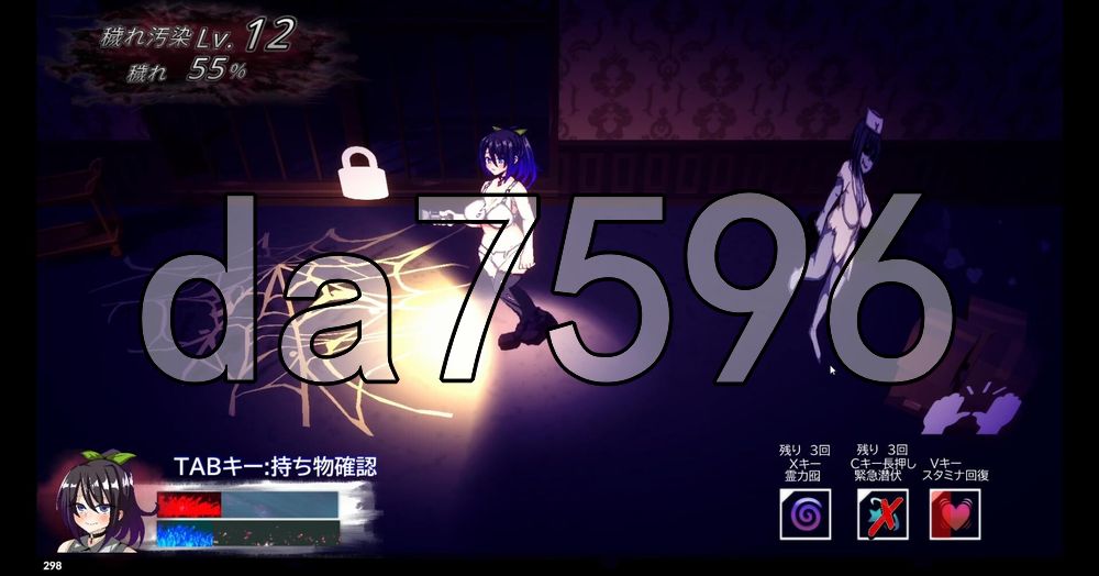 魔虚馆 虚界館 ver.1.1 内嵌AI汉化版 PC端 预览图