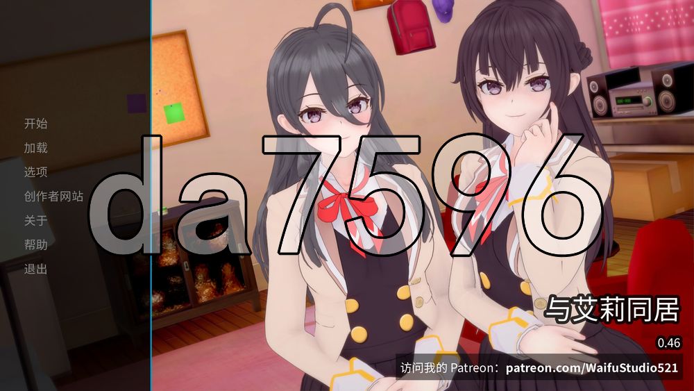 与艾莉亚一起生活 Living with Alya v0.46 双端 汉化版 预览图