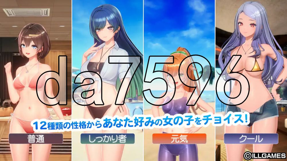 甘夏恋爱 甘夏ろけーしょん v1.0.0 生肉版 PC端 日文原版 预览图