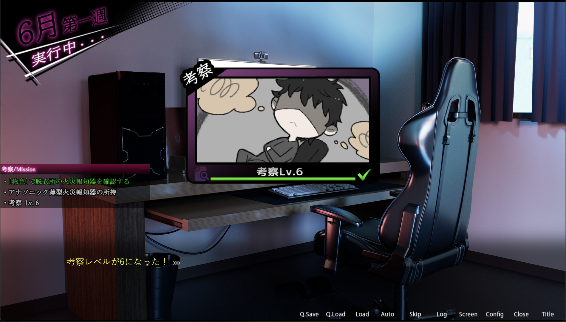 ROOM – 24小时无死角偷窥 ROOM– 24/7 Total Surveillance v2.0.4 PC端 官中版 预览图