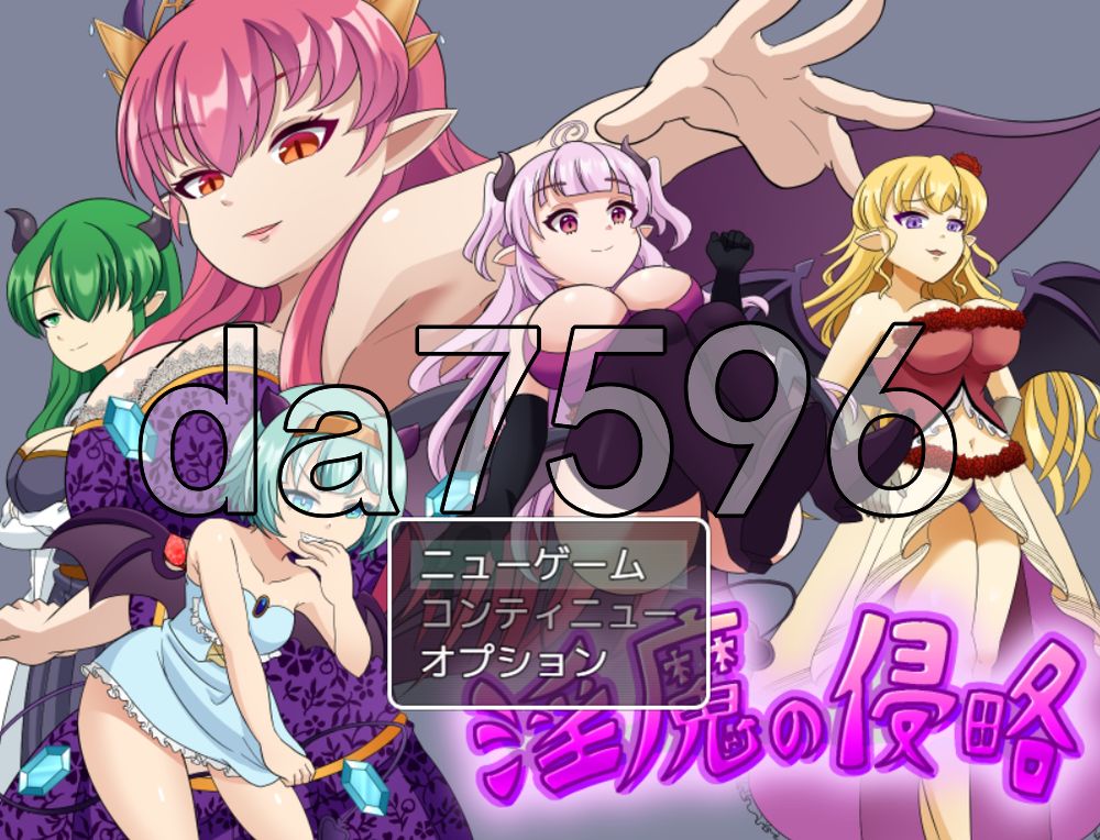 魅魔侵略 魅魔の侵略 PC端 AI汉化更新版 预览图