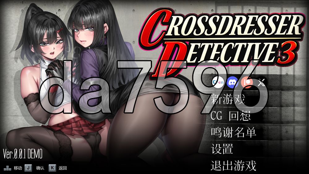 女装侦探叶语嫣 3 Crossdresser Detective v0.0P PC端 0 PC端 官中版 预览图